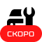 универсальные детали